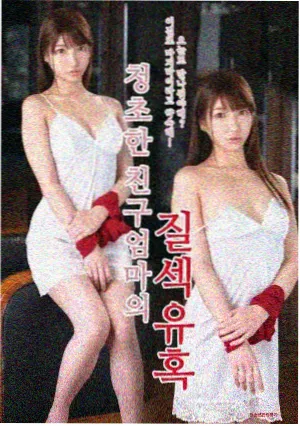 秋刀鱼与信号灯 日剧剧照