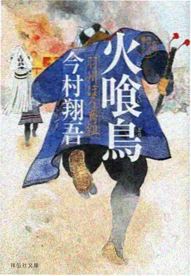 猫町物语 动画电影海报