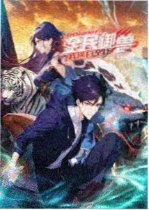 雨与星屑 日本动画电影海报